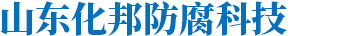 淄博新材料科技有限公司